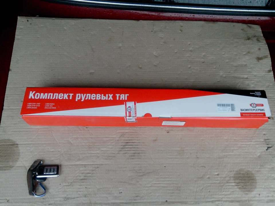 9. Відбулося =) 1