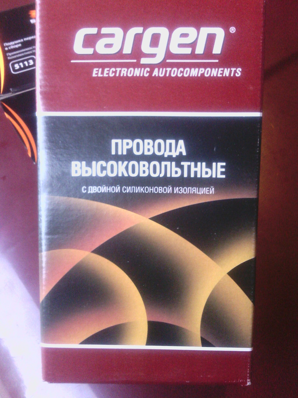 95. Ніштяк овий запис =))) 5