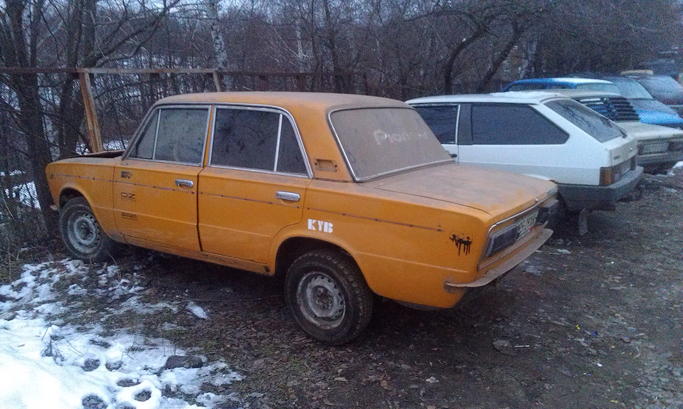 Як ми зустрілися... 4