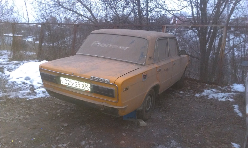 Як ми зустрілися... 1