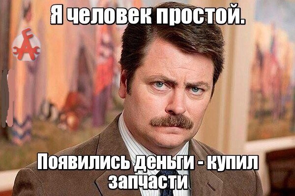 Покупки 1