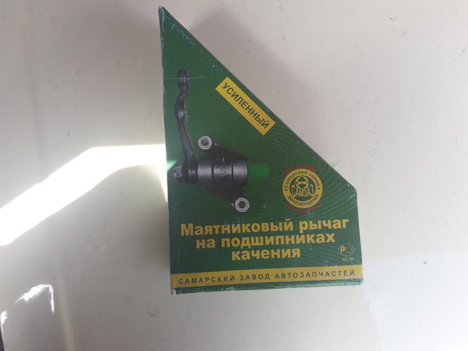 125# Заміна маятникового важеля (на підшипниках) 1