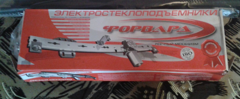 73# Електросклопідйомники 1