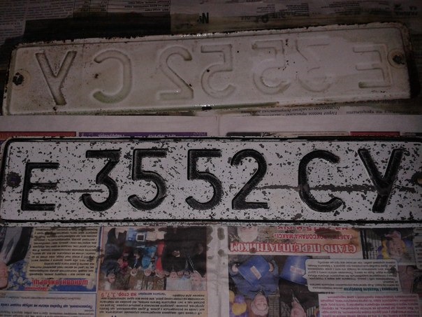 8# Фарбування номерів + покупка рамки 1