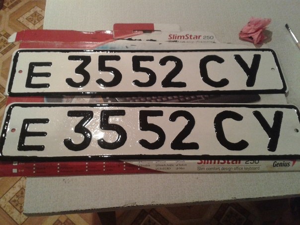 8# Фарбування номерів + покупка рамки 4