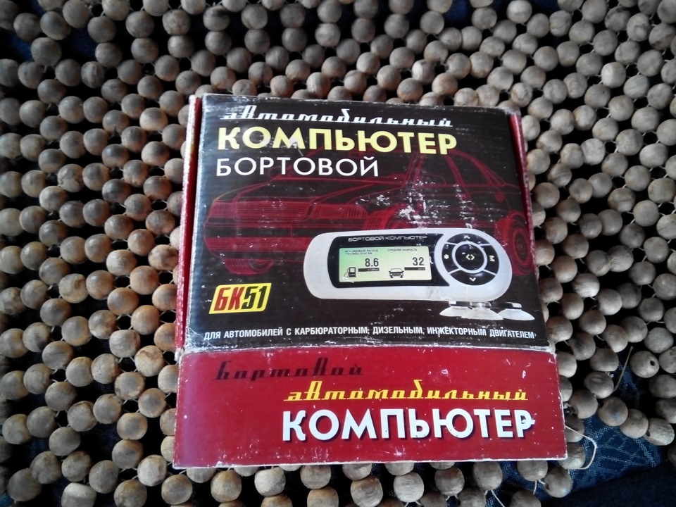 Бортовий комп'ютер бк 51 1