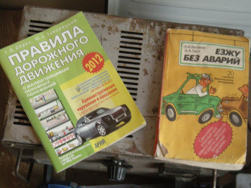 Розвиваємося) 2