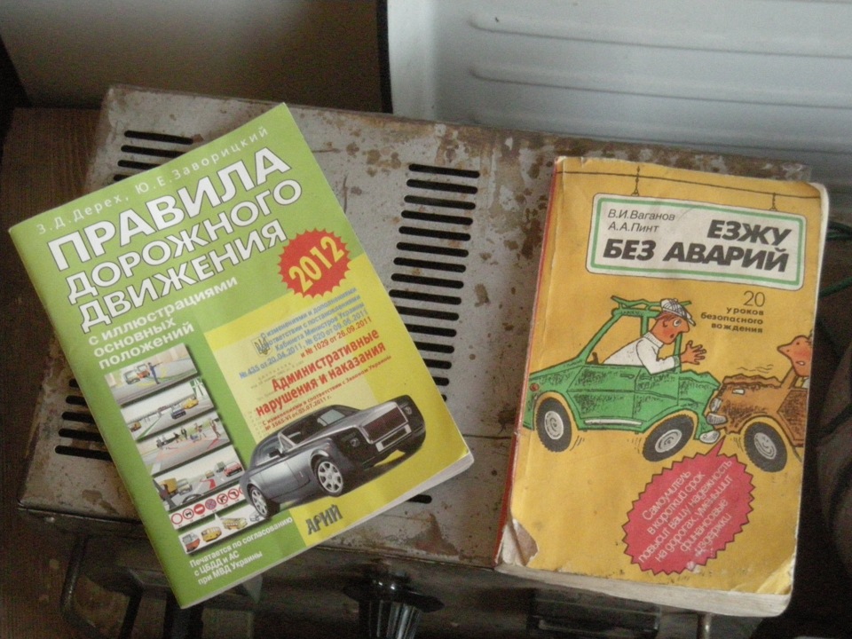 Розвиваємося) 4