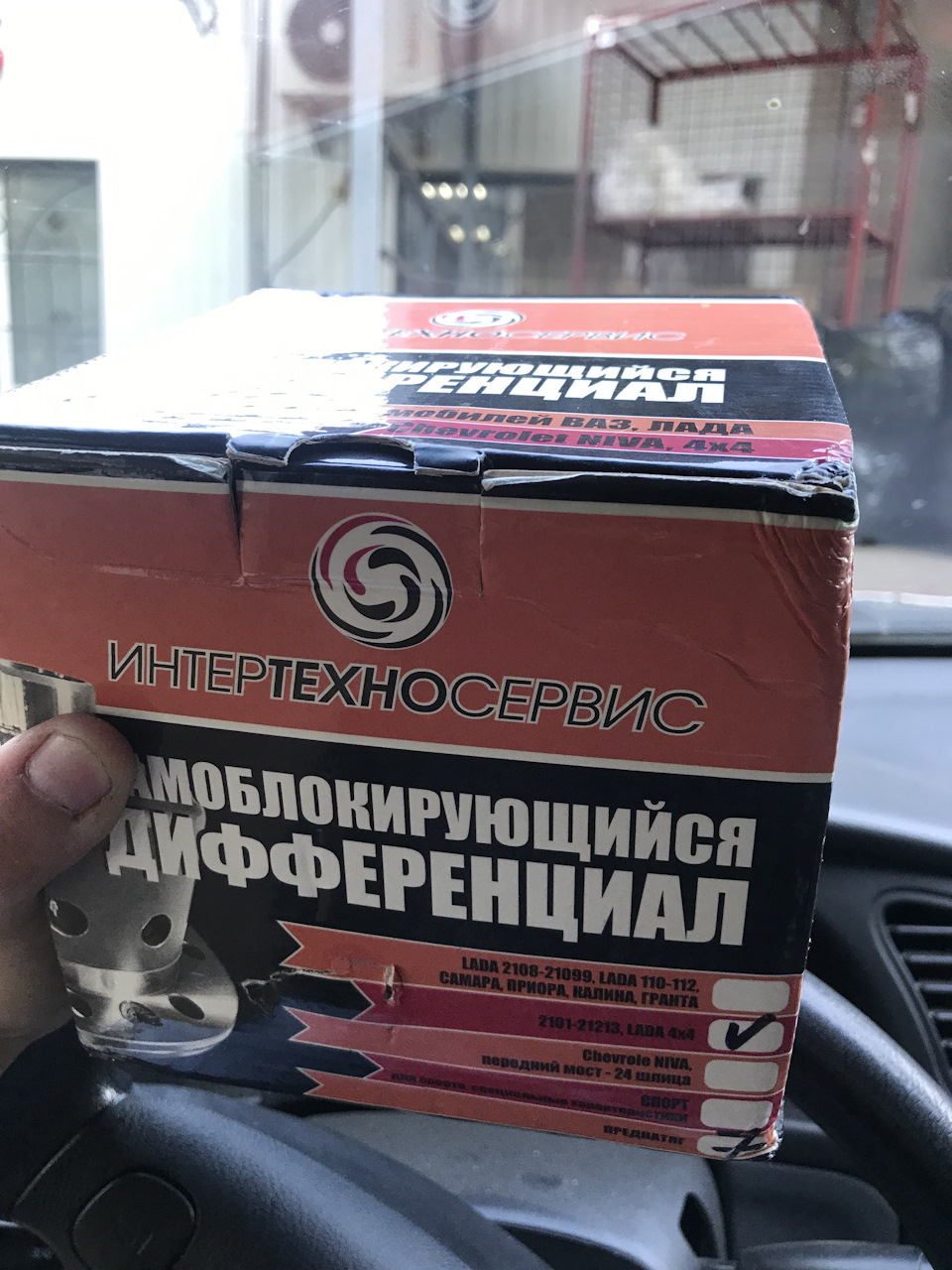 Блокування на місці 1