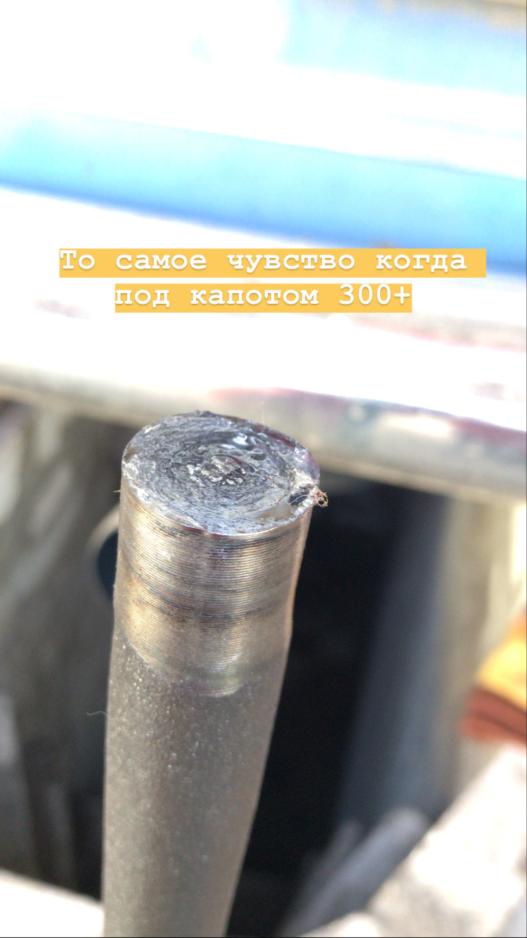І знову піввісь! 2