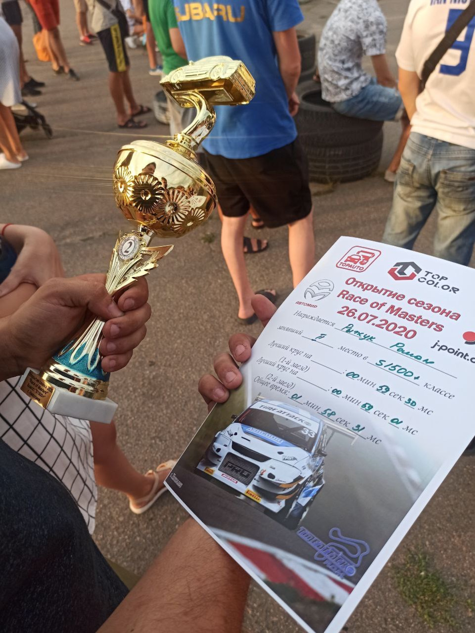 TimeAttack / Gymkhana 4