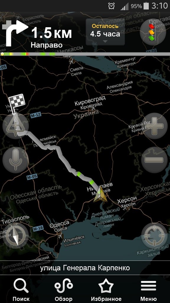 Поїздка в Умань 1