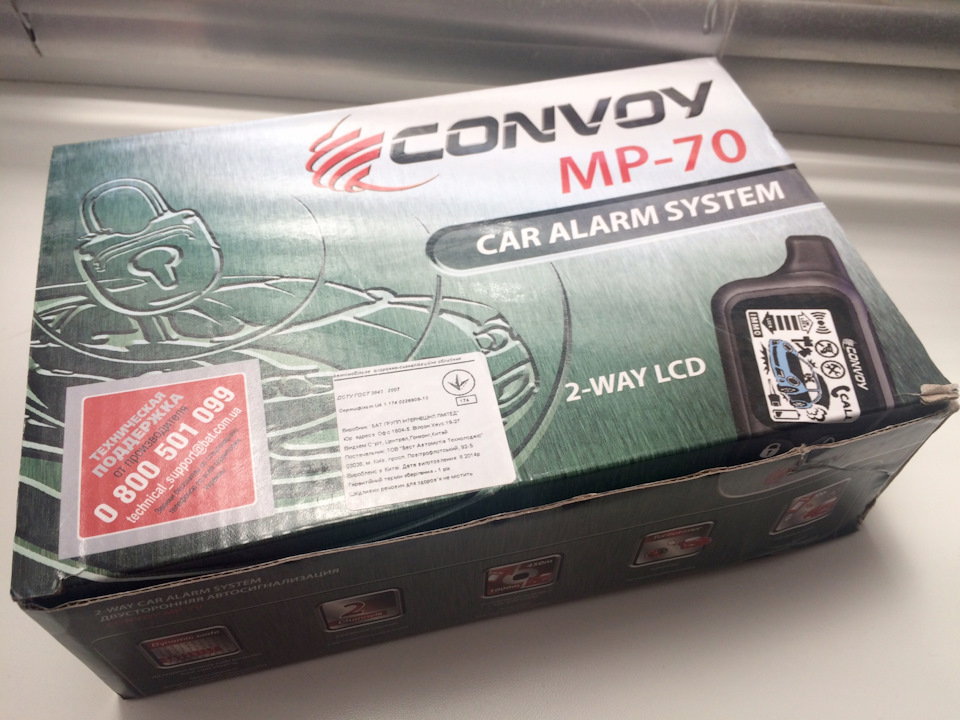 Ніштякова покупка 2