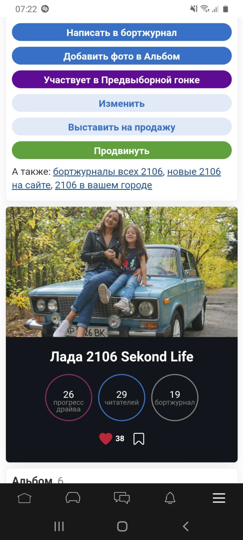 Спроба numer 1