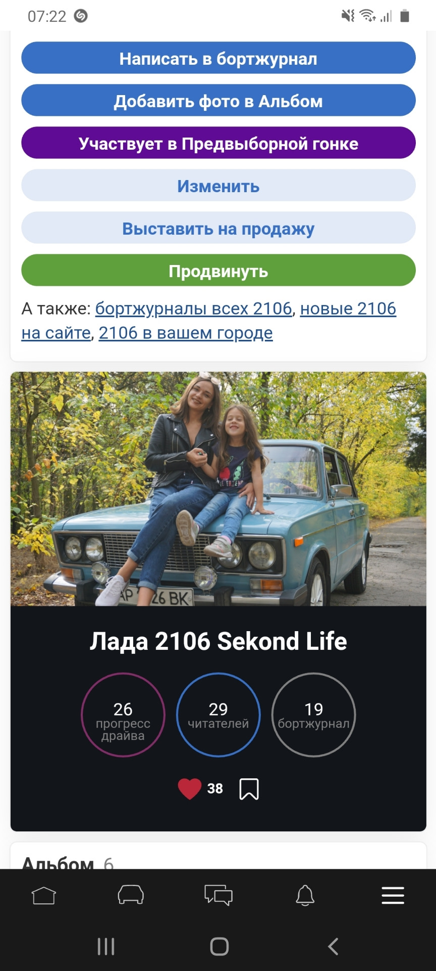 Спроба numer 1 1