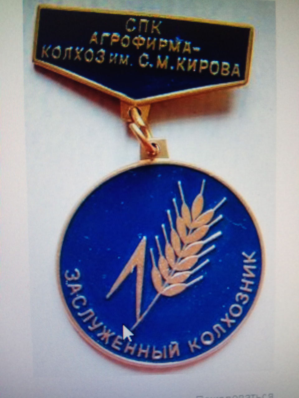 Перетяжка панелі приладів 1