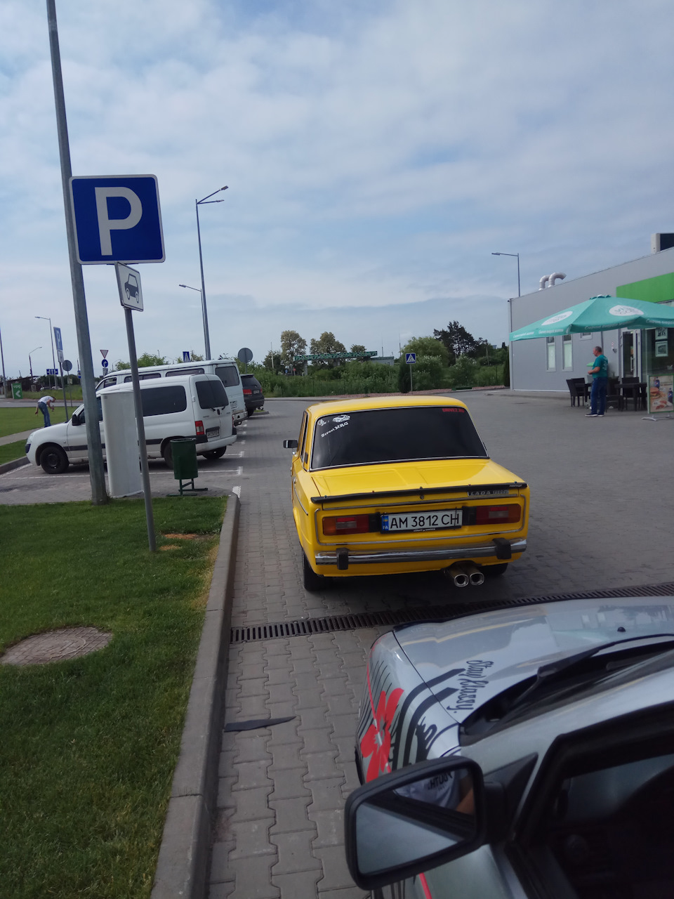 Ось і все 😥 5