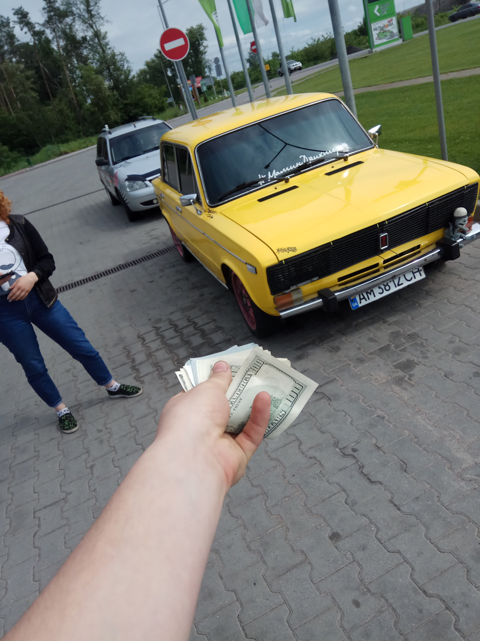 Ось і все 😥 4