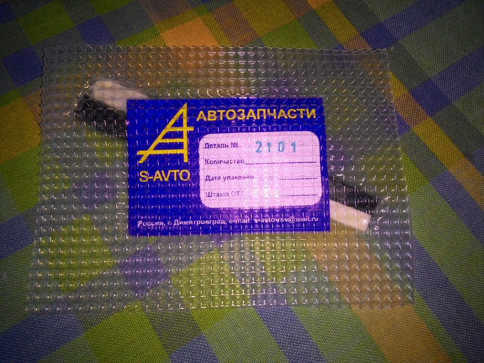 Налаштування замків та наведення порядку в багажному відсіку 3
