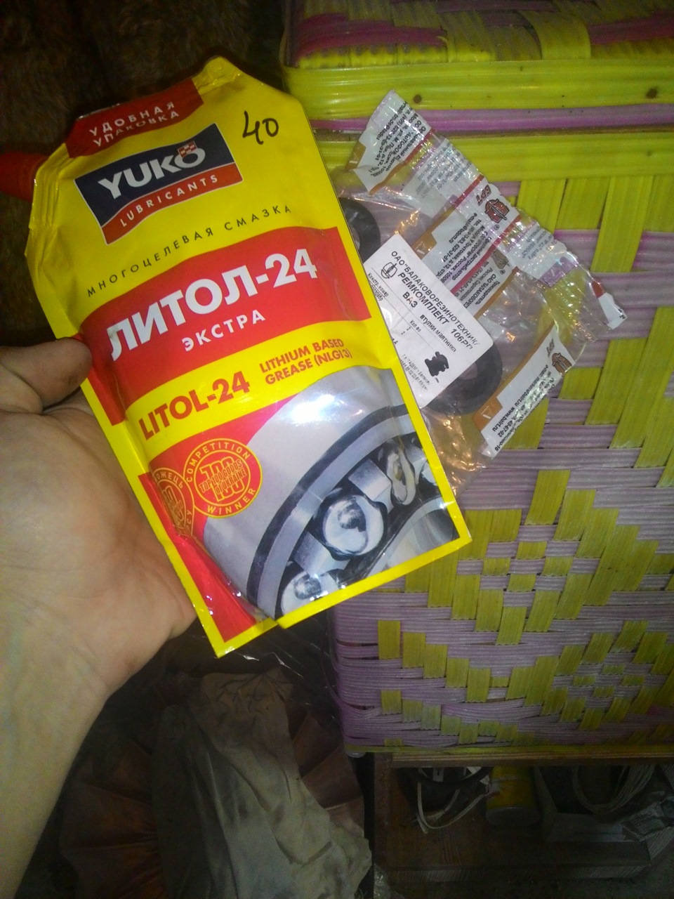 Ну привіт, маятнику! 2