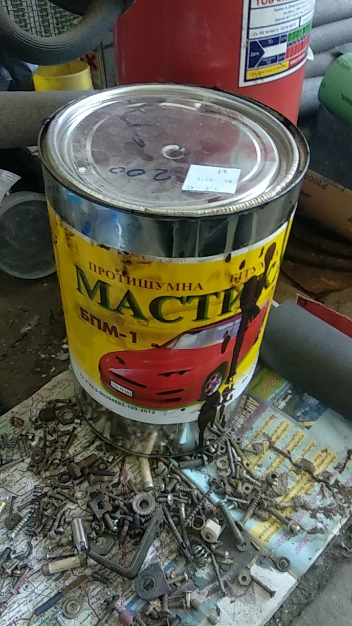 Процес йде 1
