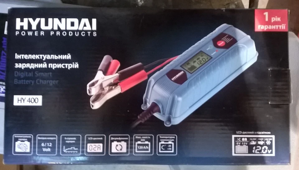 Зарядное устройство HYUNDAI HY 400
