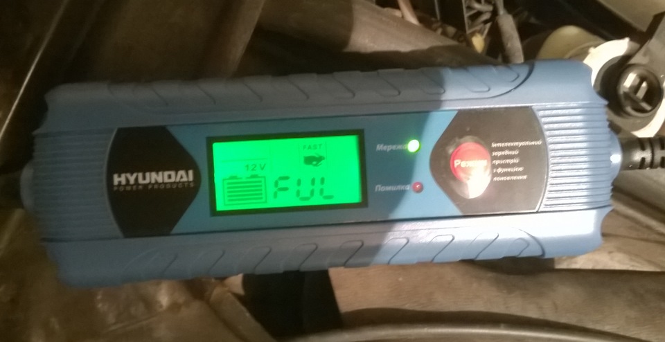 Зарядное устройство HYUNDAI HY 400 5