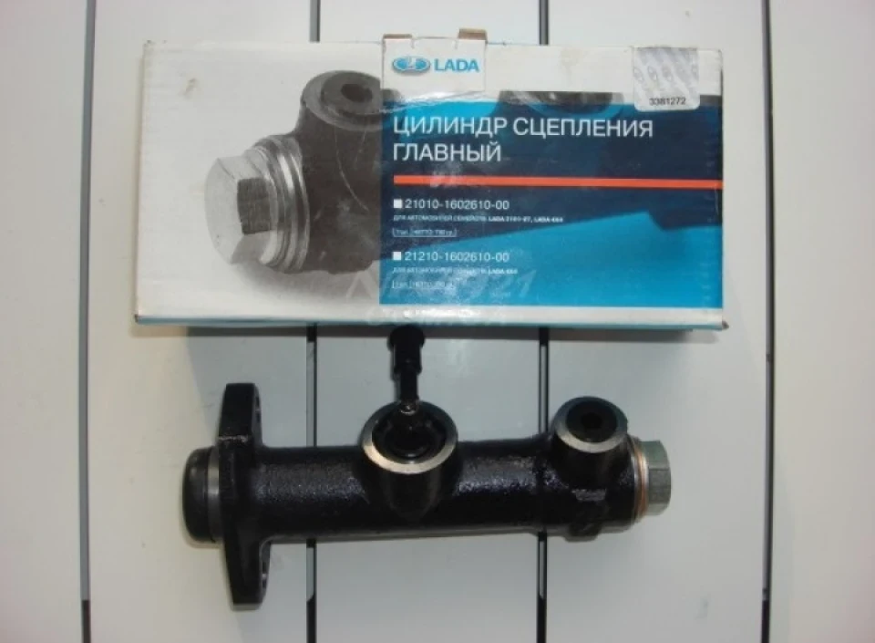 Зчеплення