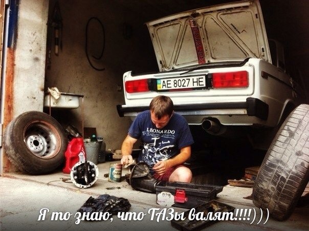 Що я зробив ні так чи за що мені ці муки…=))) 1