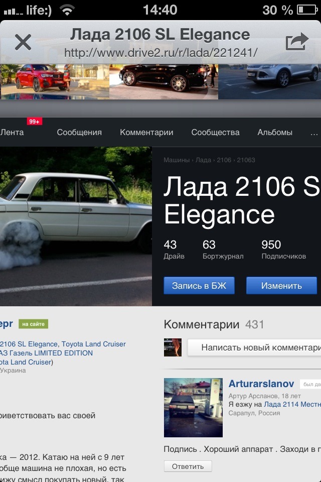 Небагато до 1000))) 2