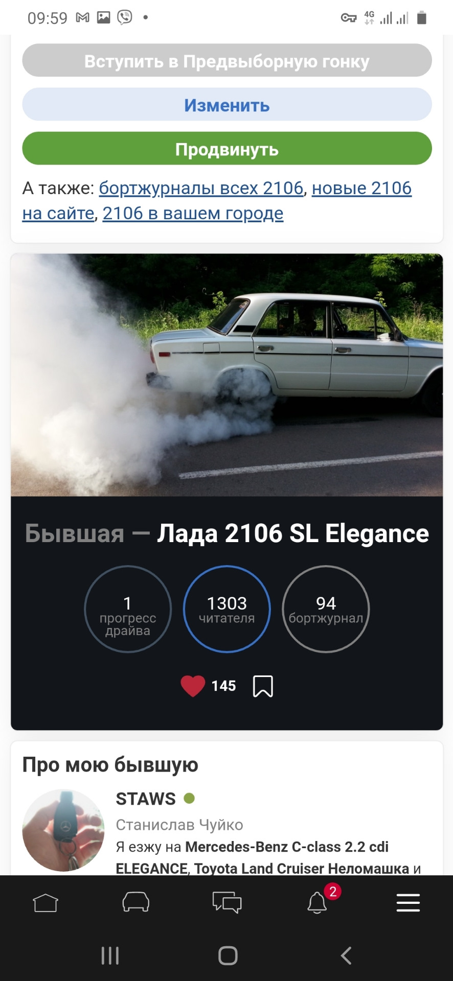 Несподівано, негадано)))) 2