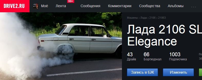 Перевалило за 1000))) 1