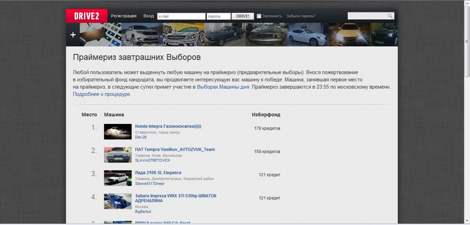 Праймеріз 1