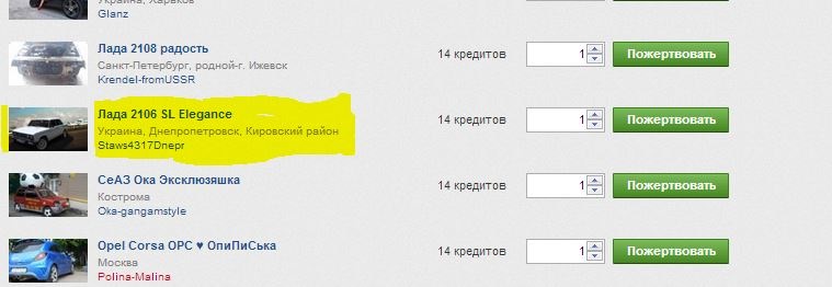 Праймеріз))) 1