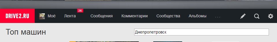 Приємно бути в ТОП100 свого міста))) 1