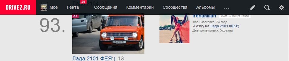 Приємно бути в ТОП100 свого міста))) 3