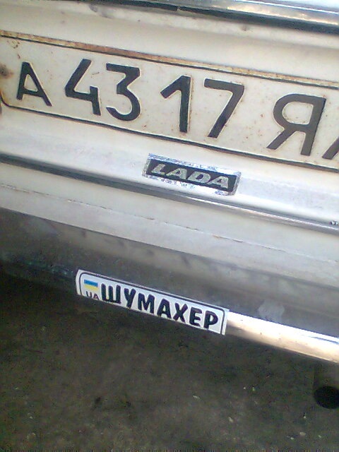Старий стан або ще не Elegance)))) 4
