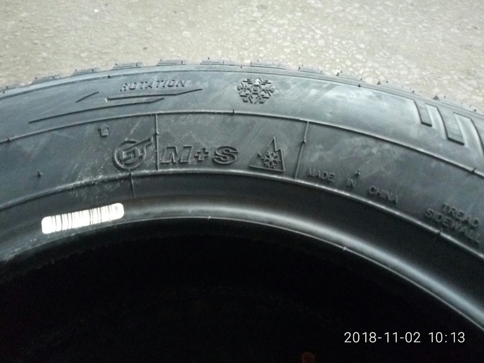 Купив зимову гуму. 5