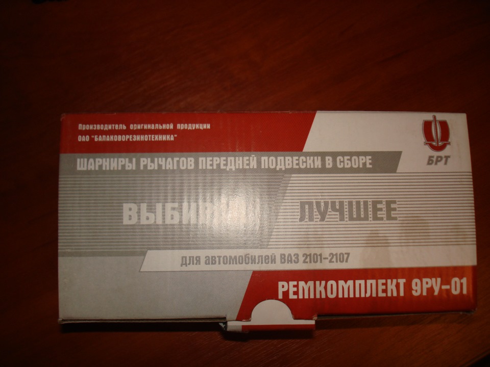 Затарився запчастинами 1