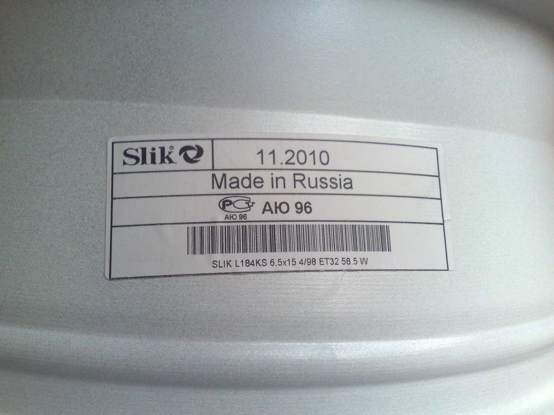 диски Slik 4