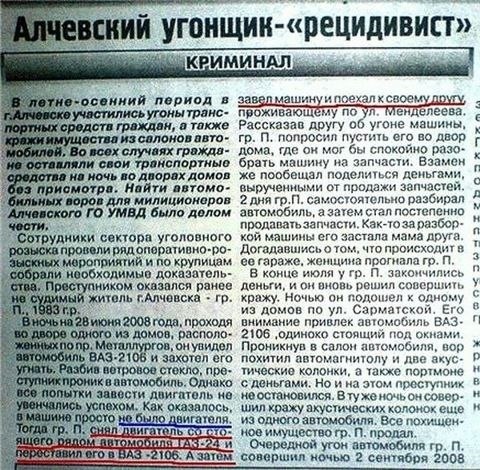 А вам слабко? 1