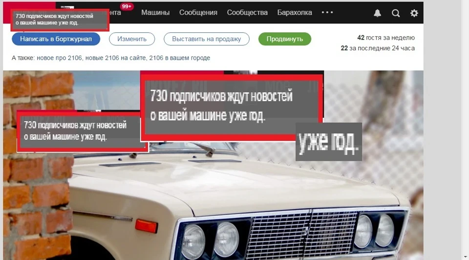 Ластівка і 2-х колісний друг)
