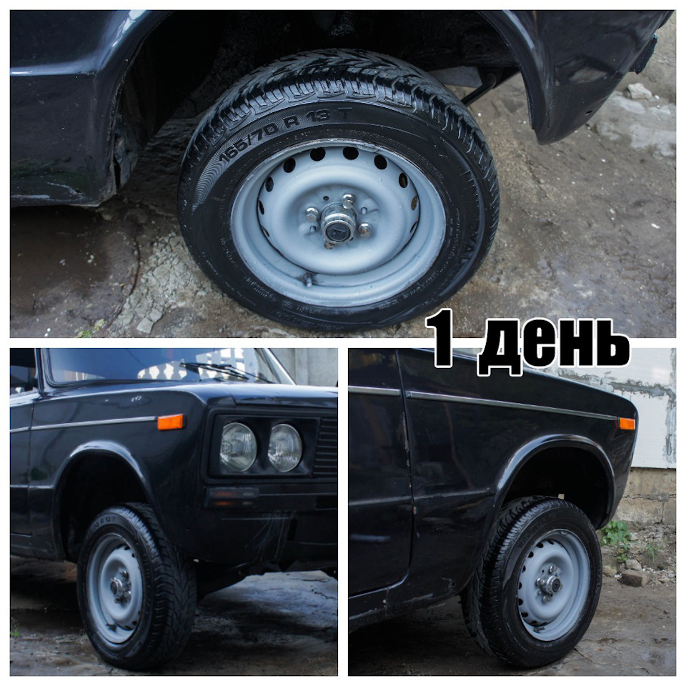 Секрети Автош Стилю: Чорнення гуми 4
