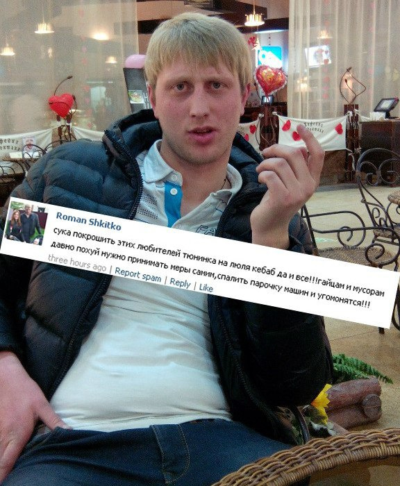 Секрети Автош Стилю: Думки 4