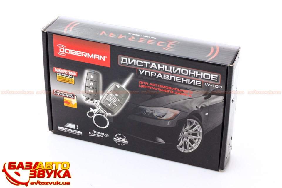 Установка цз 1