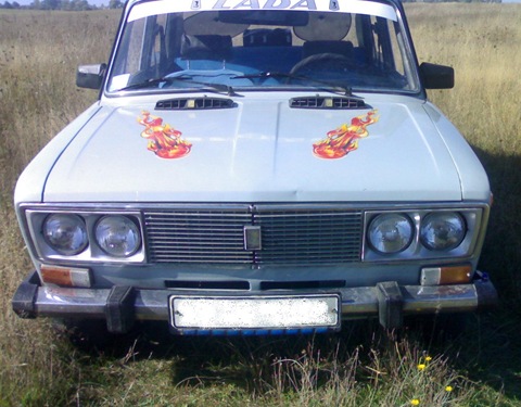 Яка вона була раніше 1