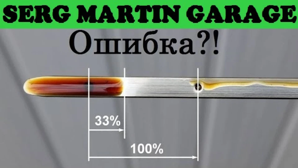 РІВЕНЬ ОЛІЇ! Цього не знають більшість автомобілістів. Що буде якщо залити масло не за рівнем?