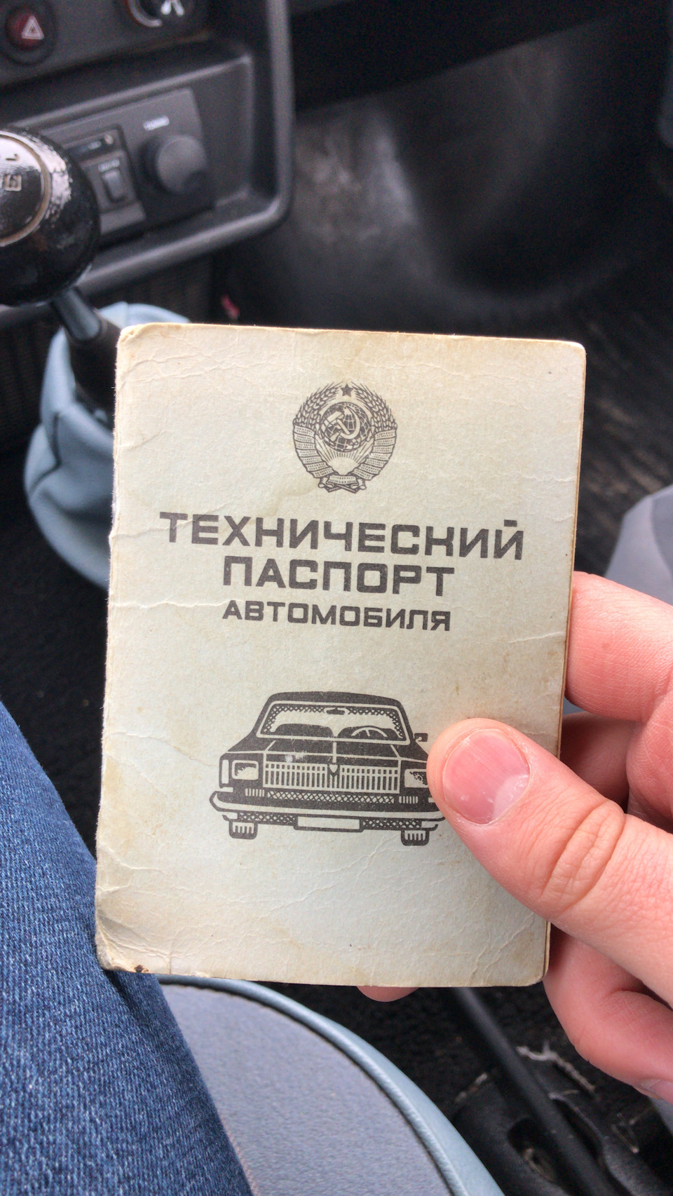 Перший день 2