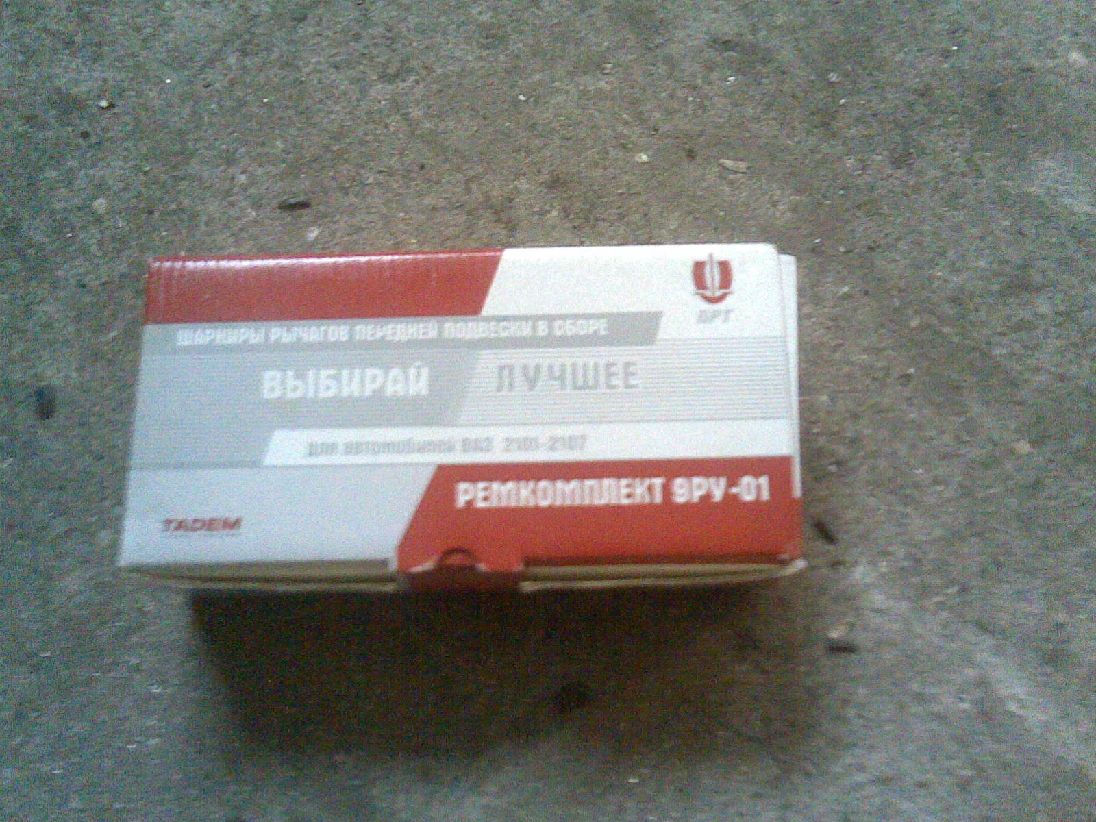 ремонт підвіски 4