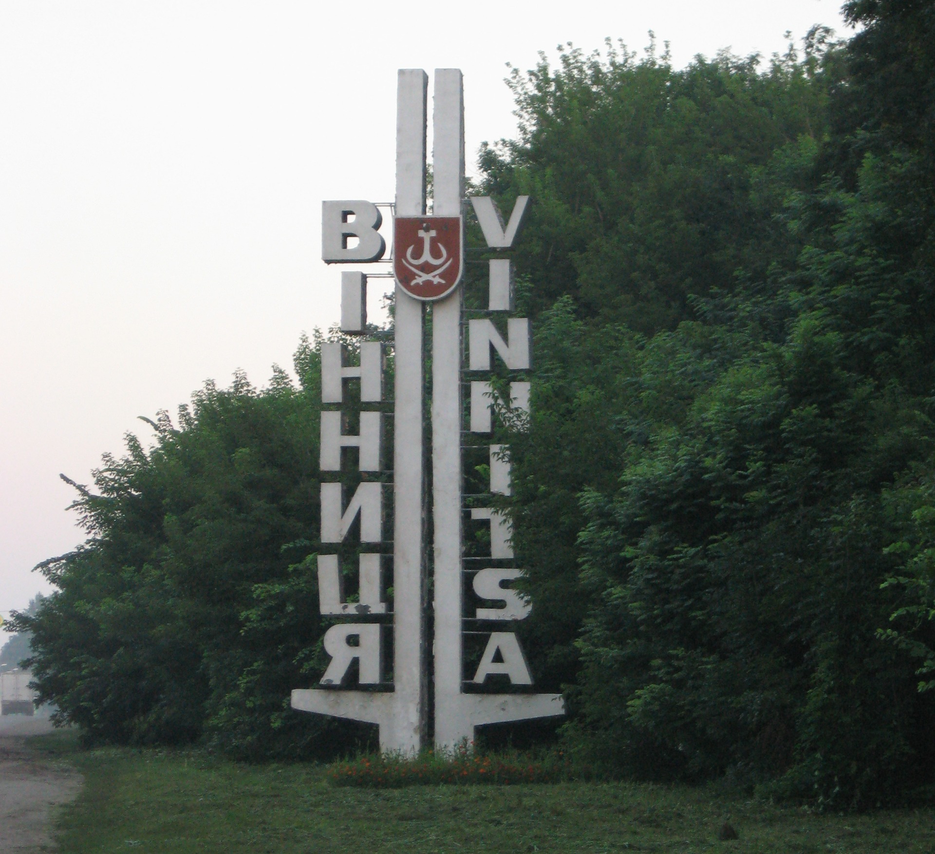 Запис, 12 вересня 2010 1
